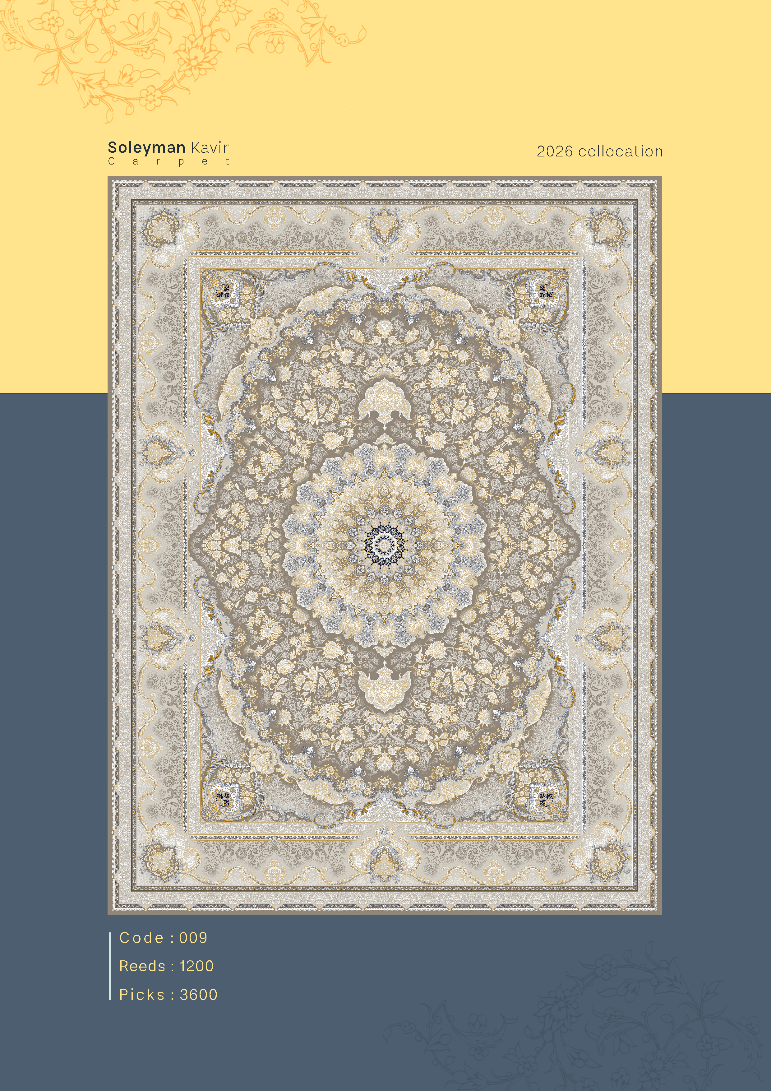 فرش 1200 شانه کد 009